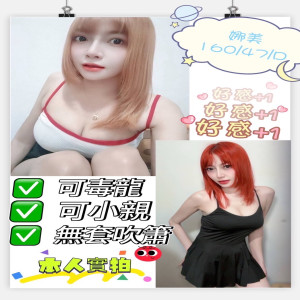 娜美