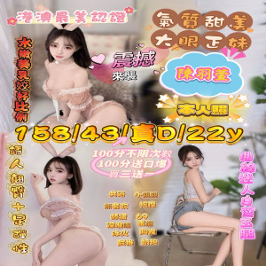 陳羽萱