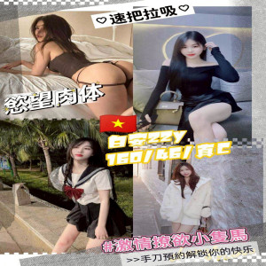 白安