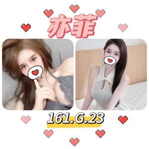 亦菲