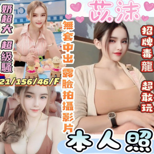 苡沫