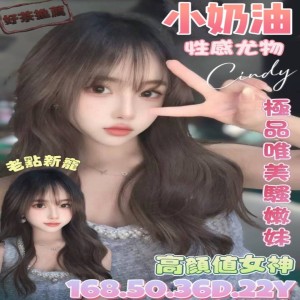 小奶油