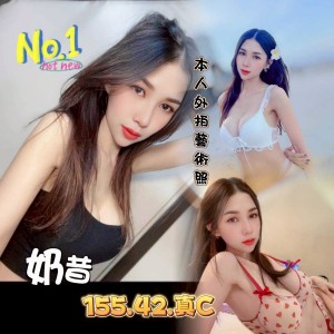 奶昔