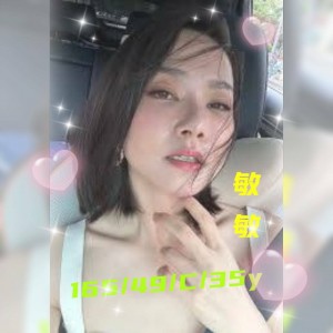 敏敏