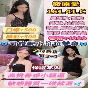 筱原愛