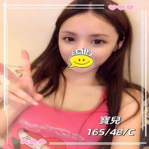 寶兒