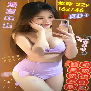 紫吟