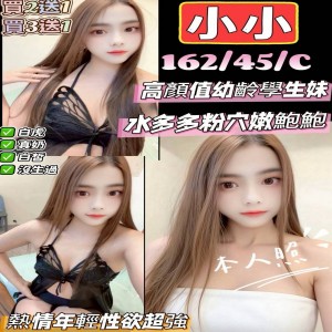 小小