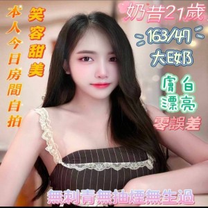奶昔