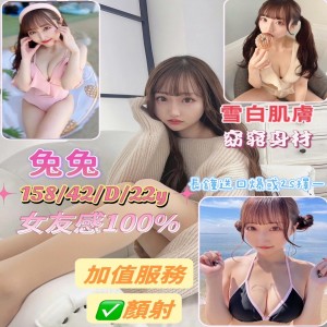 兔兔