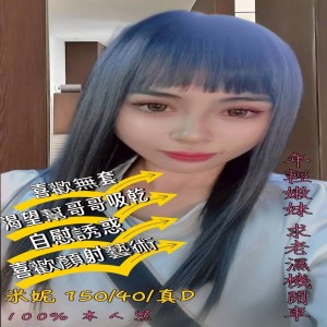 米妮