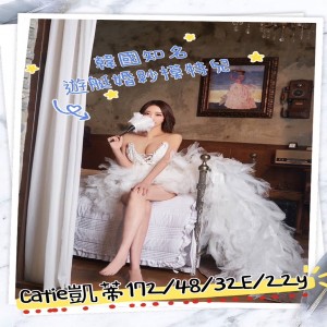 凱蒂