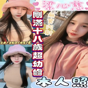 梁心慈
