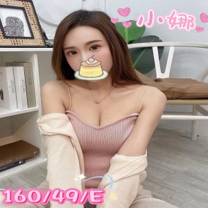 小娜