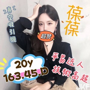 葆葆
