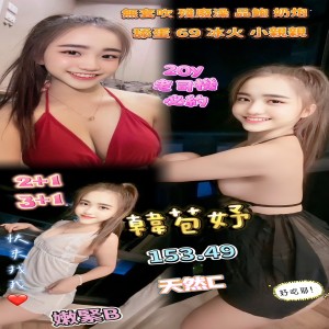 韓苞妤