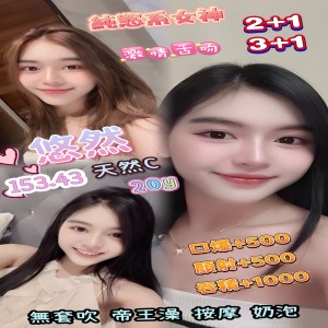 悠然