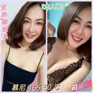 慕尼