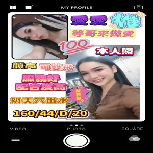 愛愛