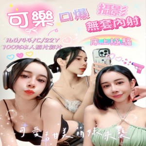 可樂