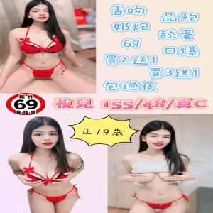 悅兒