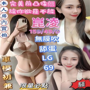 崑凌