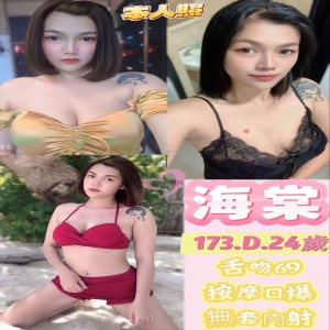 海棠