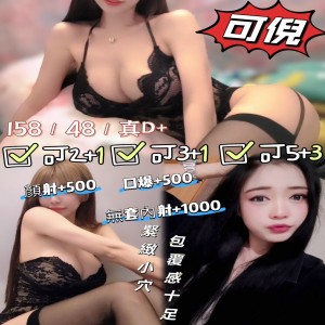 可倪