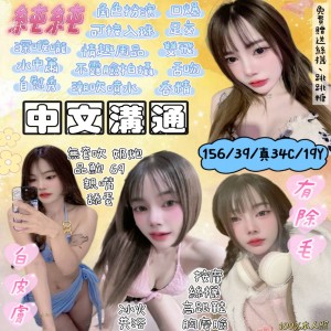純純