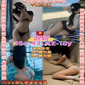靚穎