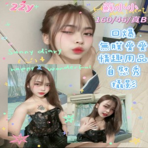 蘇小小