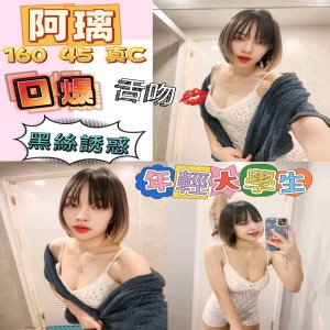 阿璃