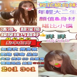 咩咩
