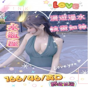 水瓶座