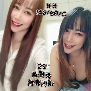 比比