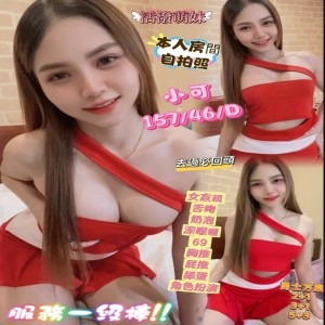 小可