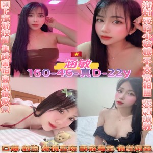 涵敏
