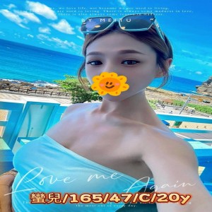 蠻兒