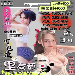 里友葵