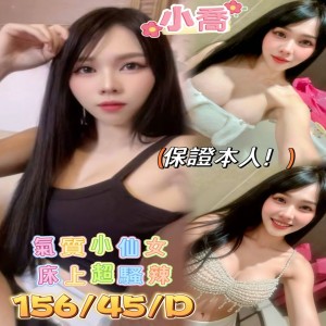 小喬