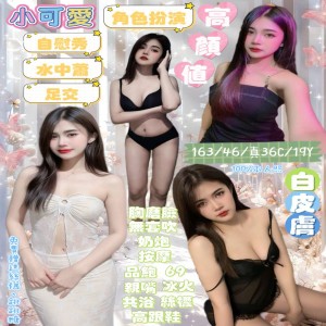小可愛