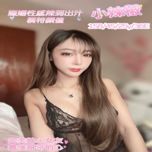 小辣椒
