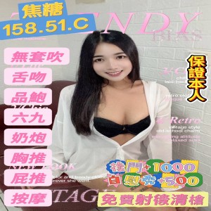焦糖