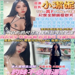 小潔妮