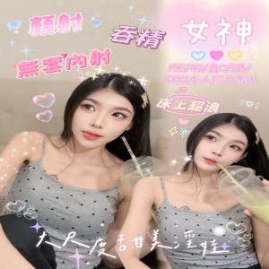 女神