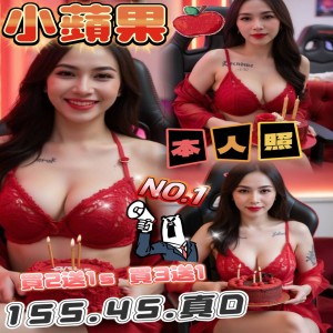 小蘋果