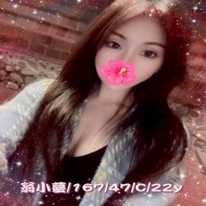 翁小蔓