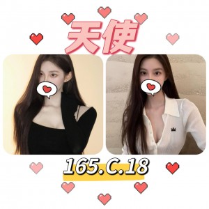 天使