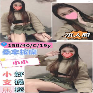 小小