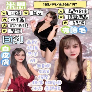 米恩